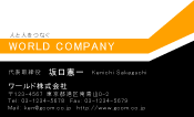 素材0053