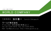 素材0063