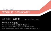 素材0067