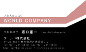 素材0070