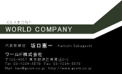 素材0078