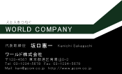 素材0087