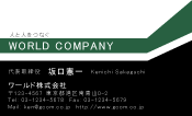 素材0090