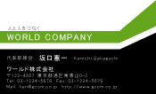 素材0095
