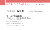 素材0050