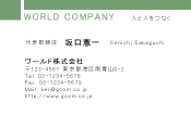 素材0051