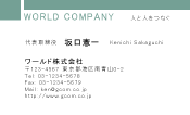 素材0055