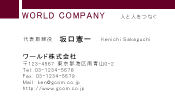 素材0061