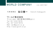 素材0073