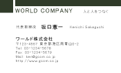 素材0078