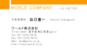 素材0080