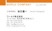 素材0085