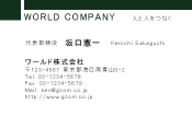 素材0087