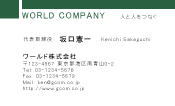 素材0090