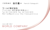 素材0070