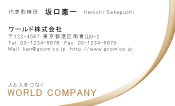 素材0077