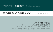 素材0073
