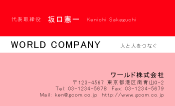 素材0074