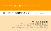 素材0080