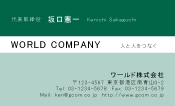 素材0093