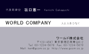素材0099