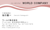 素材0070