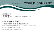 素材0073