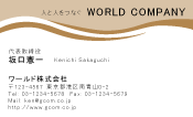 素材0077