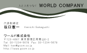 素材0078