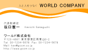 素材0080