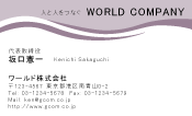 素材0081