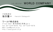 素材0087
