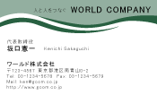 素材0090