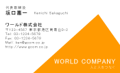 素材0080
