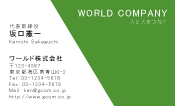 素材0063