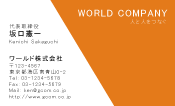 素材0085