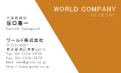 素材0094