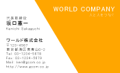 素材0097
