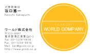 素材0030