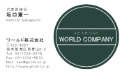 素材0040