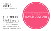 素材0043