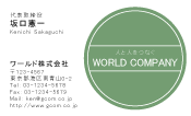 素材0051