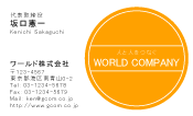 素材0053
