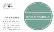 素材0055