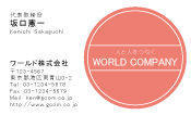 素材0067