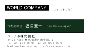 素材0087