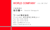 素材0074