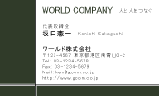素材0078