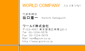 素材0080
