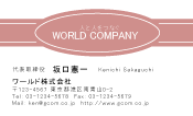 素材0070